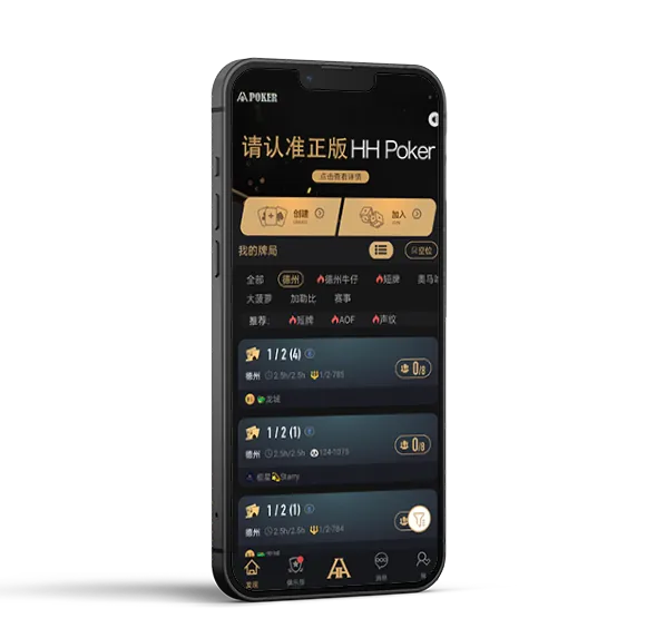hhpoker德州俱乐部官网客服
